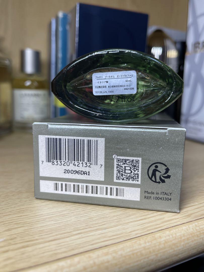 BVLGARI プールオム オーデパルファン 50ml