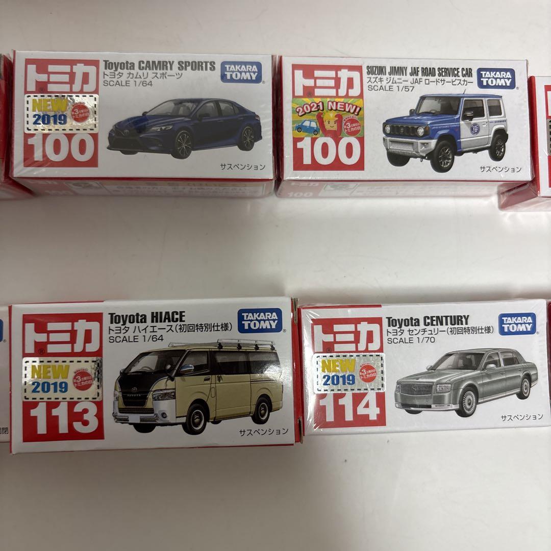 【新品未使用】トミカ ミニカー 55点 まとめて 希少品