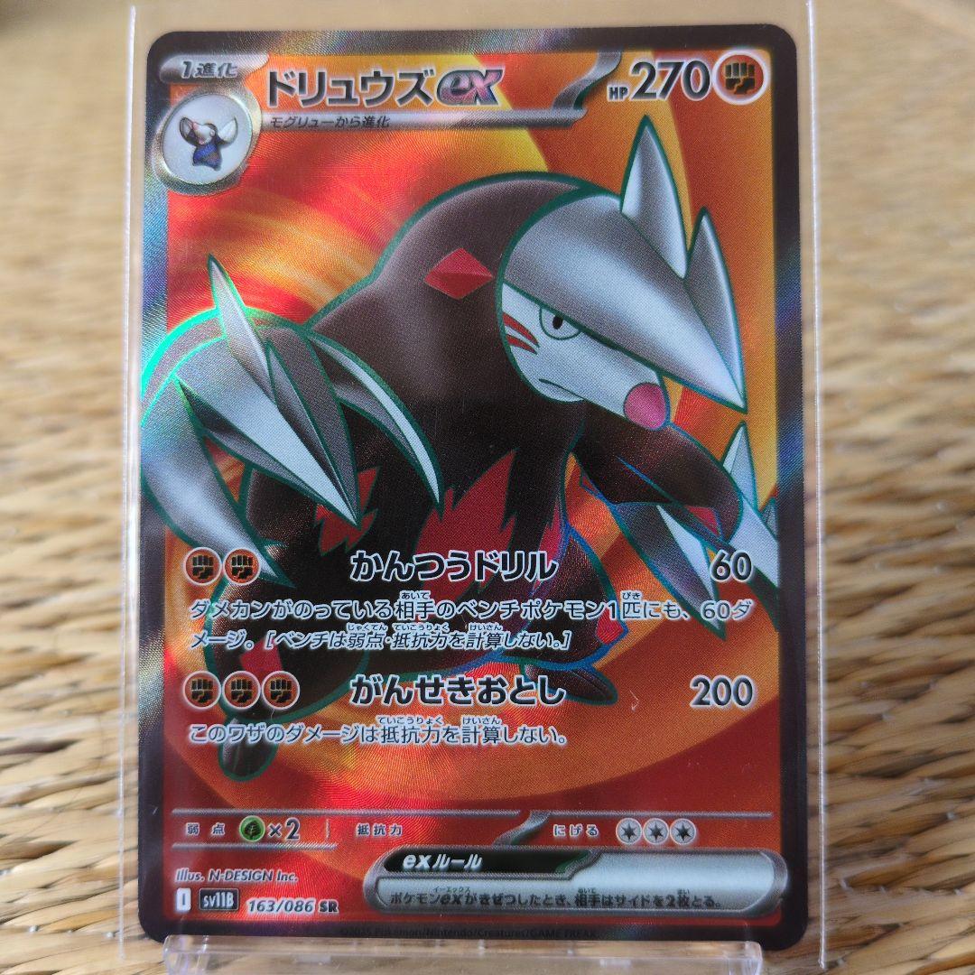ブラックボルト ホワイトフレア マスボミラーまとめ売り - メルカリ