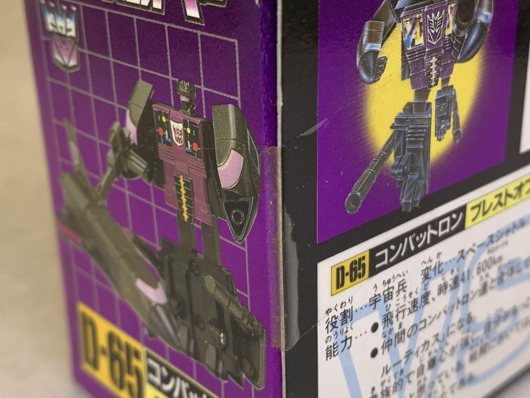 新品未開封　トランスフォーマー D-65 ブレストオフ G1 タカラ当時物 玩具