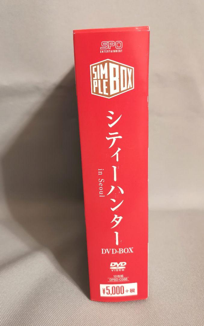 ブラック系【在庫僅少】【廃盤 美品 完結】シティーハンター in Seoul DVD-BOX 10枚組 外国映画 本・音楽・ゲームブラック系¥11,700-techtackle.com.ar ブラック系【在庫僅少】【廃盤 美品 完結】シティーハンター in Seoul DVD-BOX 10枚組 外国映画 本・音楽・ゲームブラック系¥11,700-techtackle.com.ar