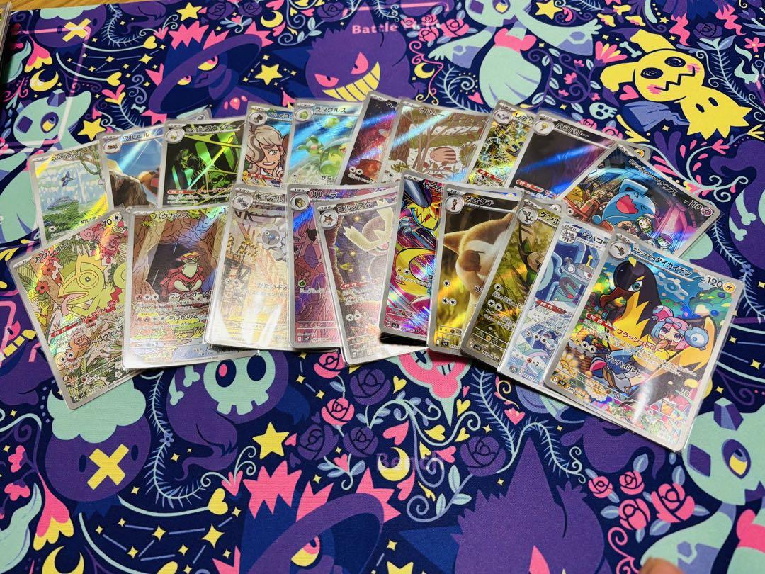 ポケモンカードゲーム AR20枚セット ゼニガメ AR カメール AR 20枚セット SV2a ポケモンカード151