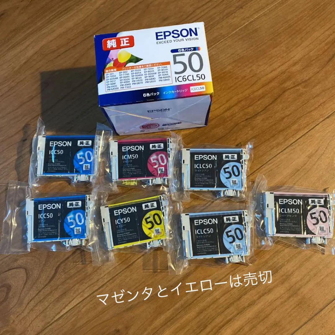 EPSON インク IC6CL50 5個