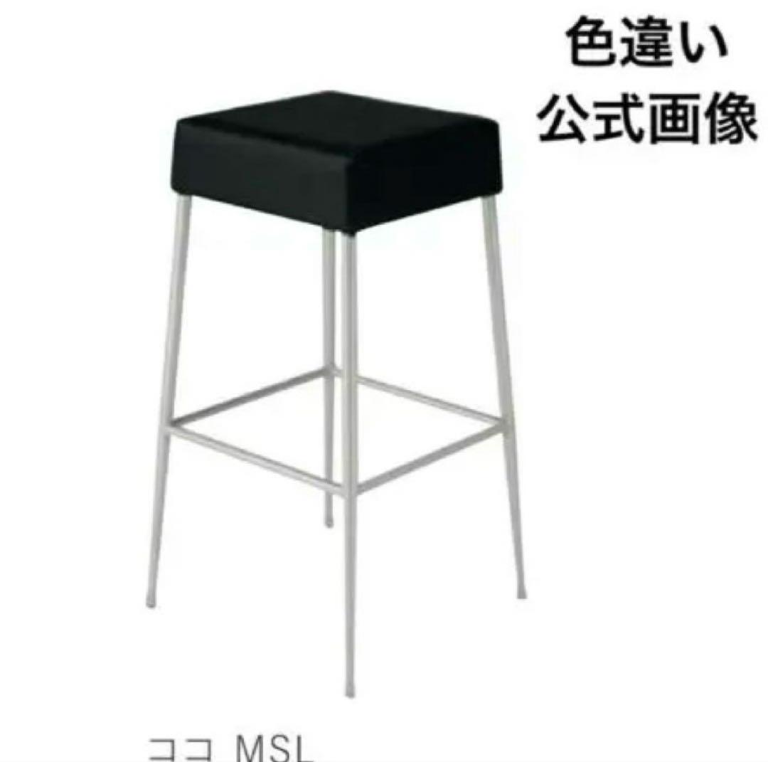 ココ QUON カウンターチェア ハイスツール カフェカウンター椅子