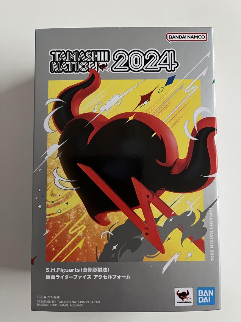S.Ｈ.F i guars(真骨彫製法)仮面ライダーファイズ　アクセルフォーム