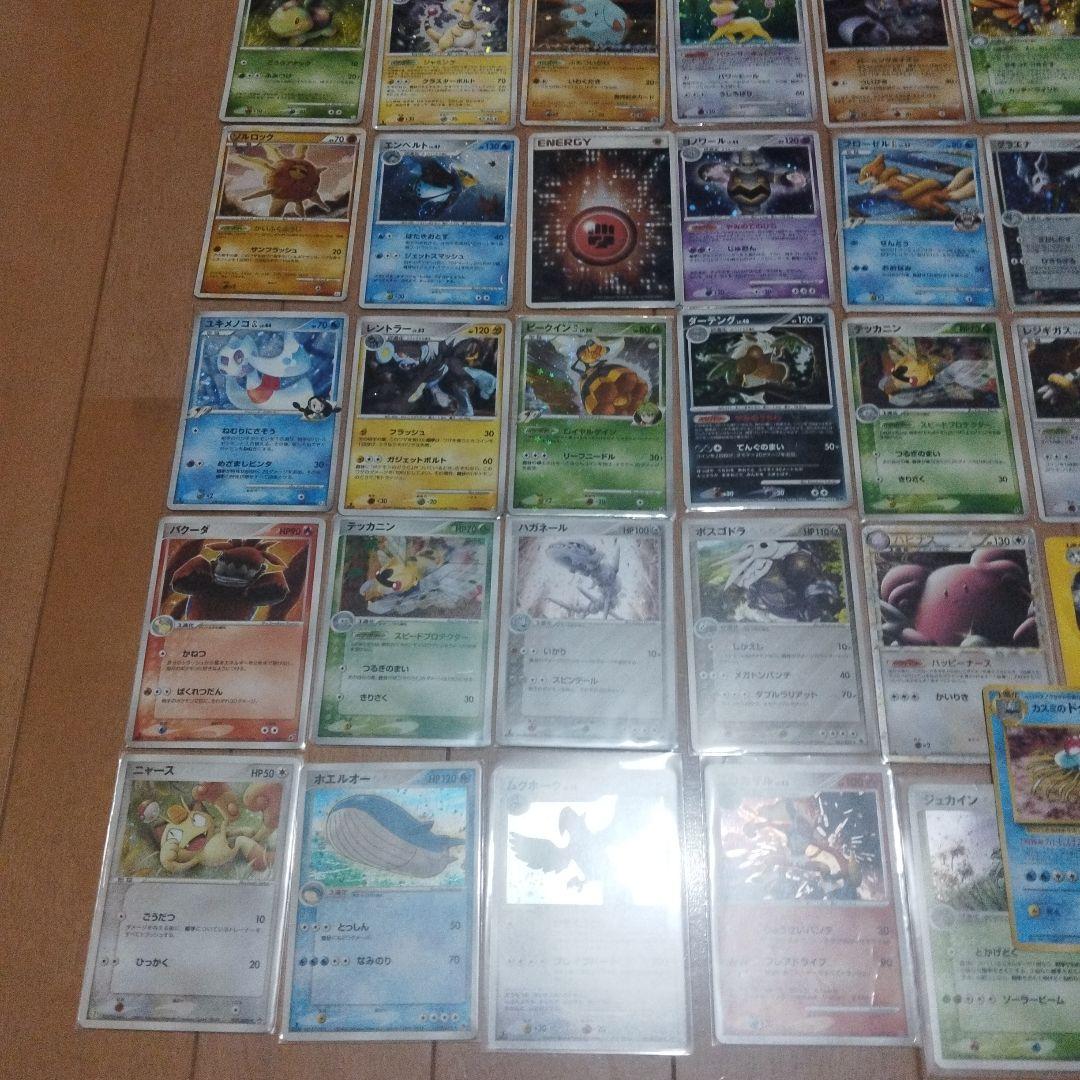 ポケモンカードDPキラカードまとめ売り約90枚
