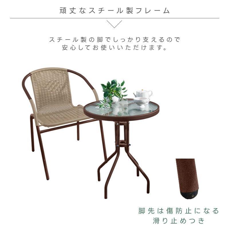 ガラス テーブル 机 リラックス空間を美しく演出 屋外