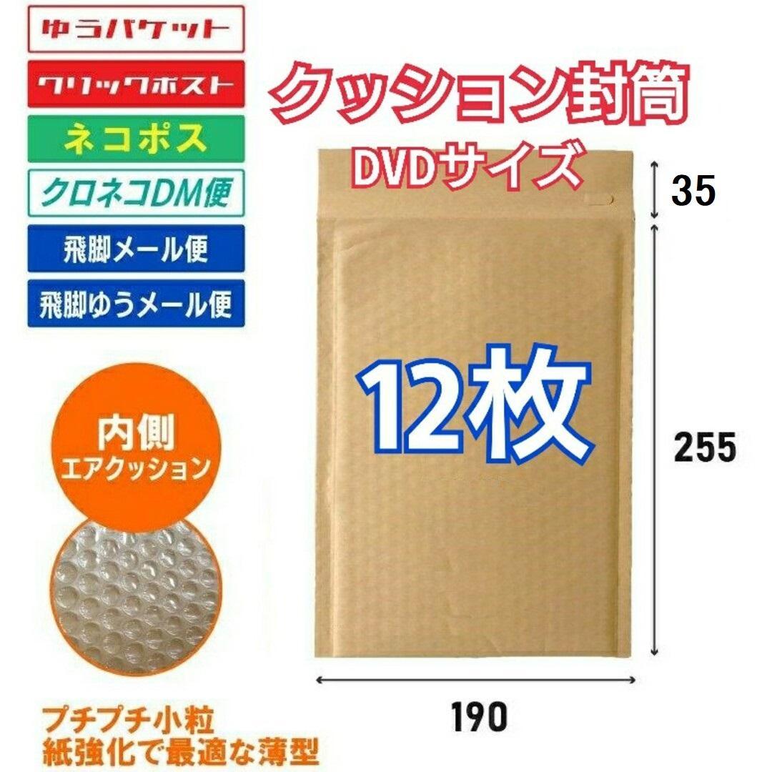 クッション封筒 プチプチ ネコポス ゆうパケット ケアマーク 梱包材 315枚 小箱売】クッション宅配封筒 ネコポス・ゆうパケット最大