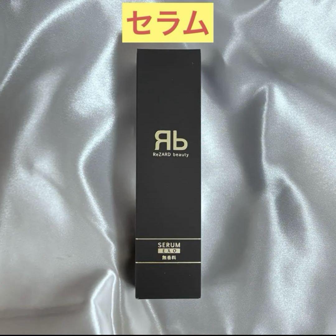 Amazon | ReZARD beauty セラムEXO（無香料） | ReZARD beauty