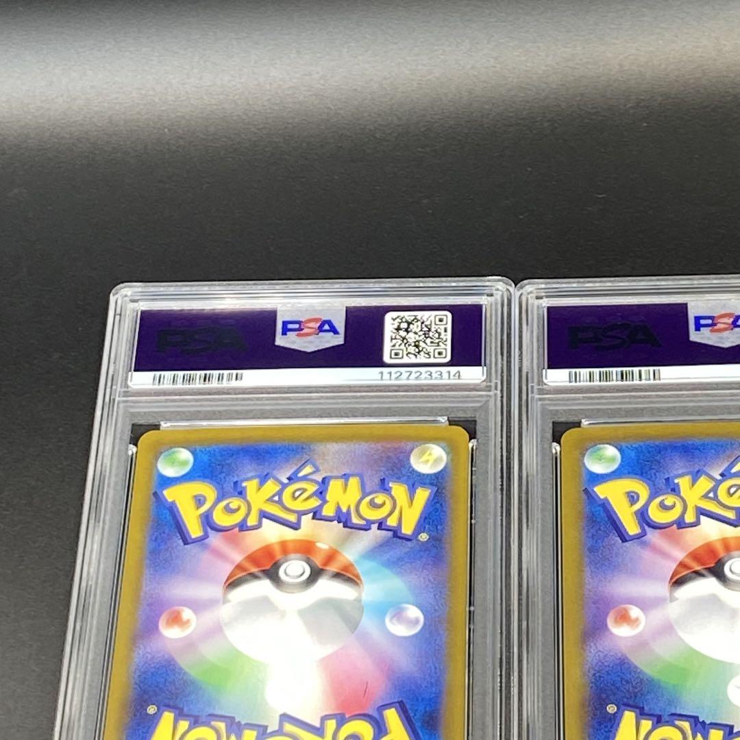 9連番 PSA10 8 ポケモンカードclassic クラシック 御三家 PSA10 9連番】ポケモンカードclassic クラシック 御三家進化