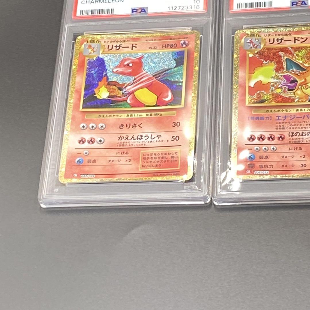 【ALLPSA10 9連番】 classic 御三家進化ライン クラシック375 PSA10 9連番】ポケモンカードclassic クラシック 御三家進化