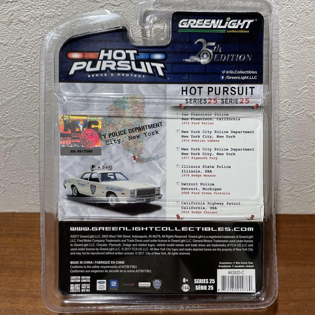 GREENLIGHT 1977 PLYMOUTH FURY - メルカリ