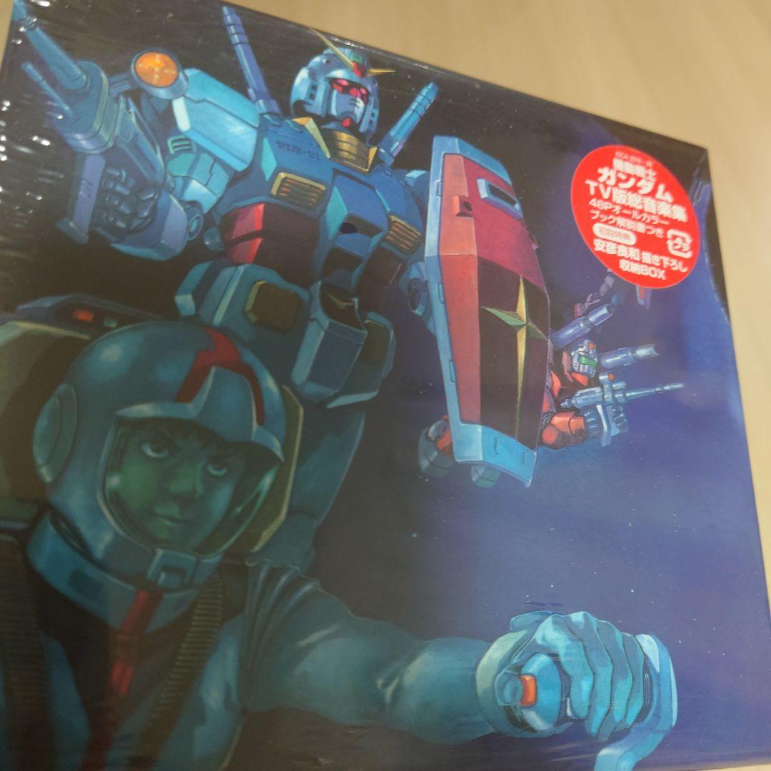 新品未開封　機動戦士ガンダム TV版総音楽集[初回仕様]　希少入手困難