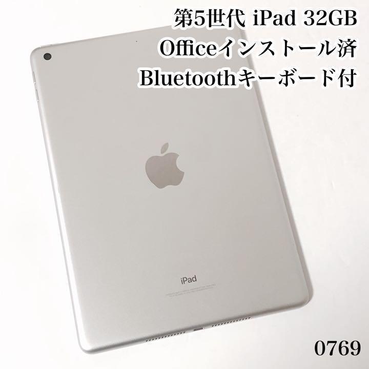 第5世代 iPad 32GB wifiモデル 管理番号:0769