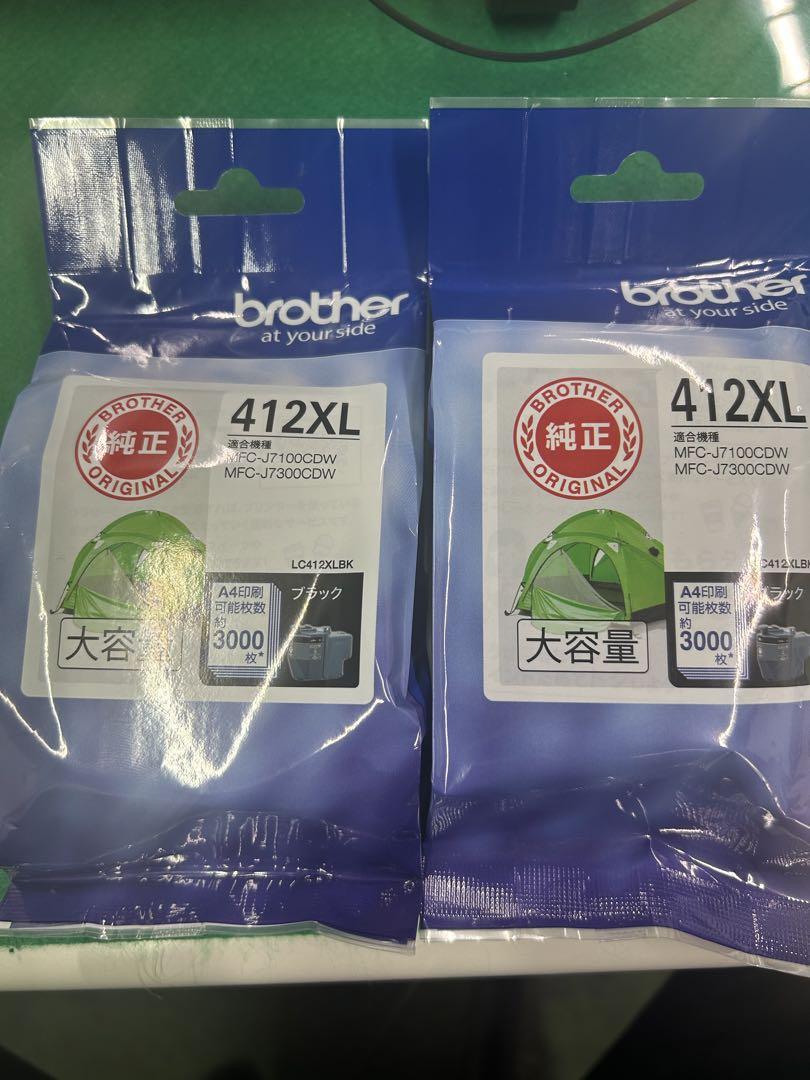 brother LC412XL BK 2個 Amazon.co.jp: ブラザー互換 LC412 LC412XL LC412XLBKインク 2黒