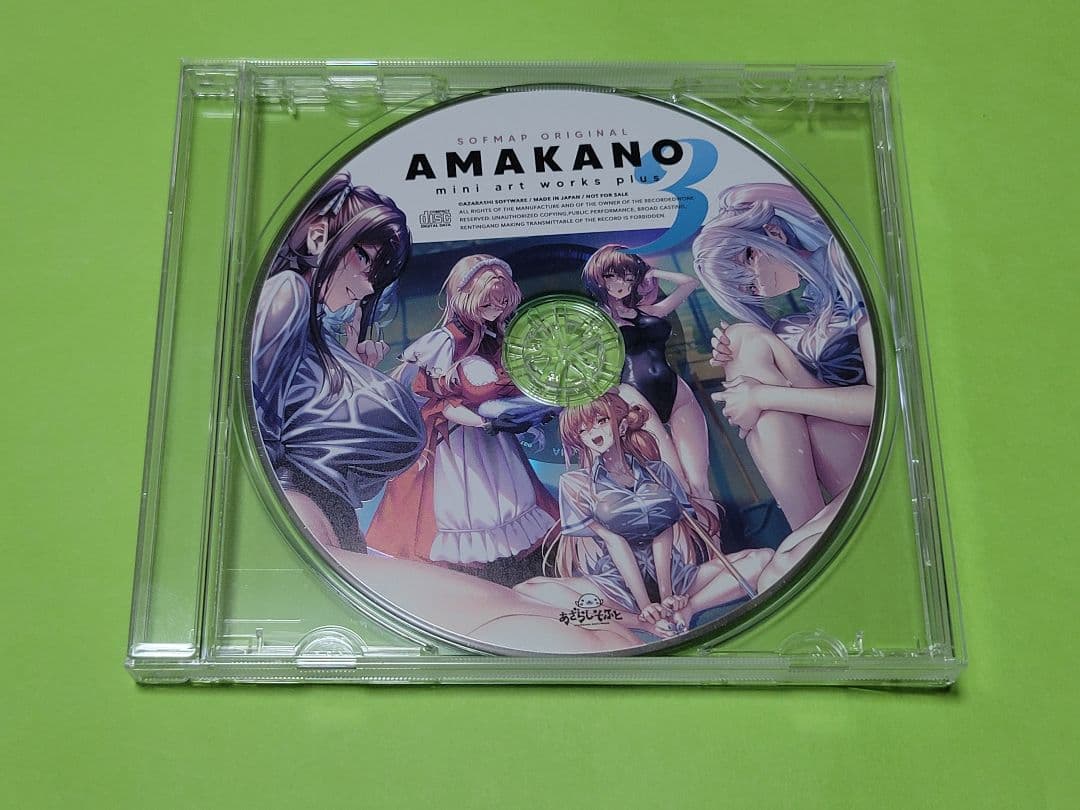 アマカノ3 ソフマップ特典 デジタルコンテンツディスク あざらしそふと