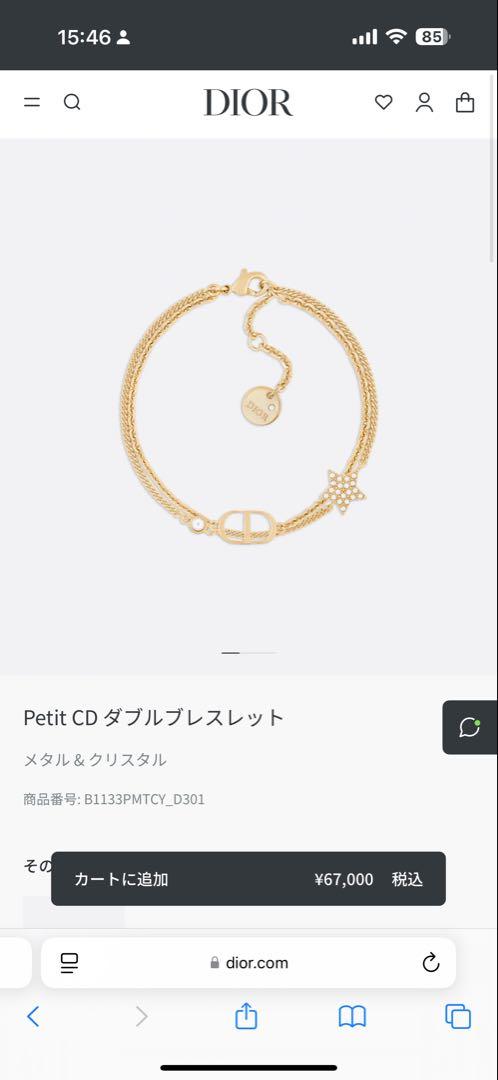 ダブルブレスレット