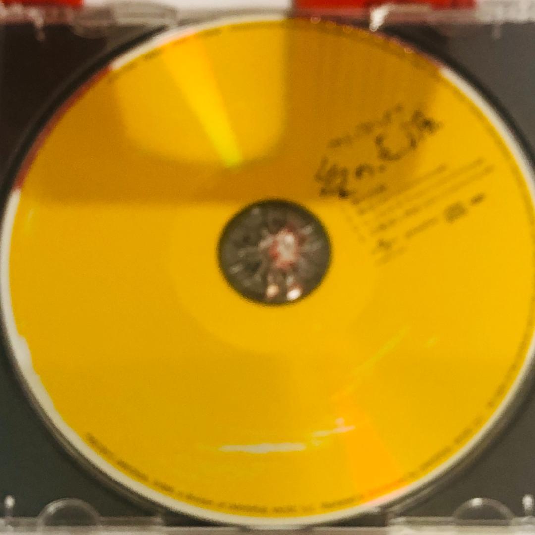 廃盤　愛の点滅　黄盤　限定盤　CD　1枚組　クリープハイプ