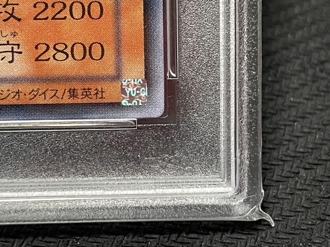 遊戯王 ダーク・ネクロフィア　レリーフ　アルティメット　PSA10