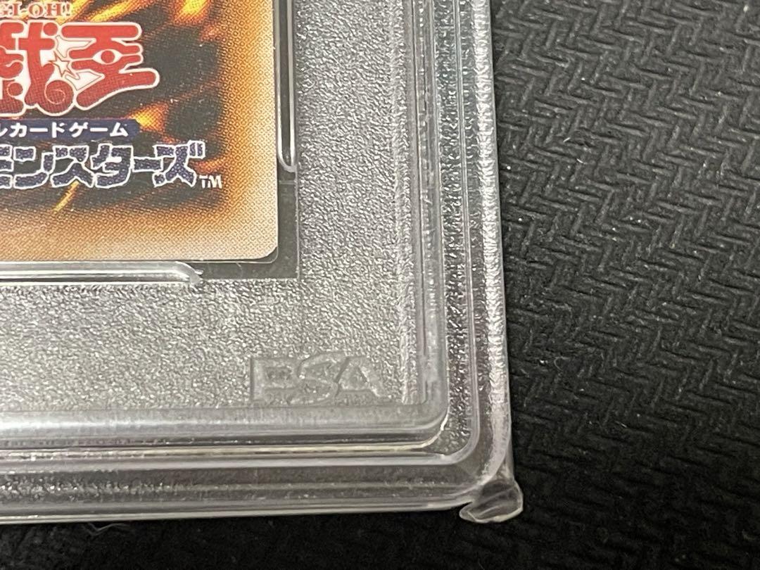 ダークネクロフィア レリーフ アルティメットレア PSA9
