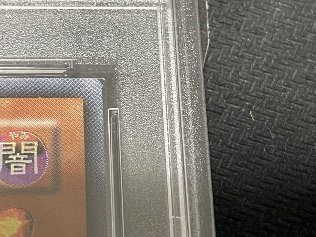 遊戯王 ダーク・ネクロフィア　レリーフ　アルティメット　PSA10
