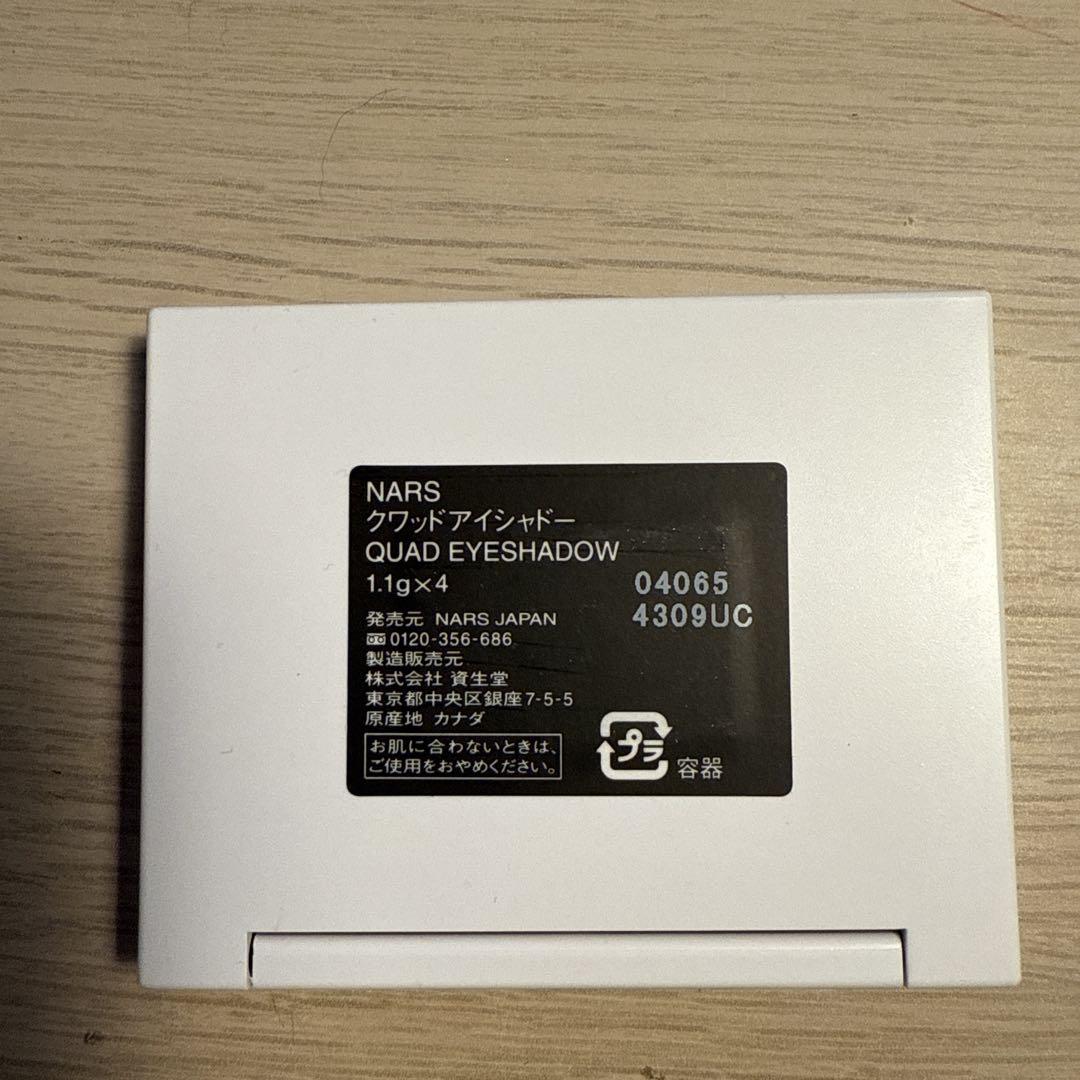 NARS クワッドアイシャドー　04065
