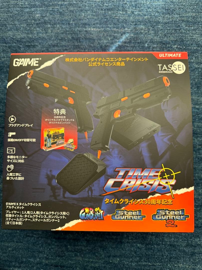 タイムクライシス 30周年記念&g'aime