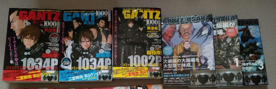 GANTZ　ガンツ