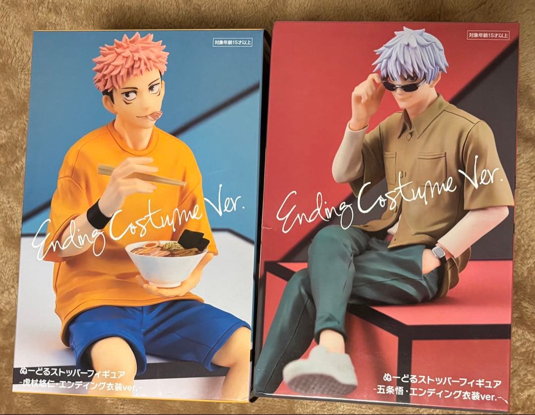 公式 五条悟 虎杖悠仁 エンディング衣装ver ヌードルストッパー目立った傷や汚れなし