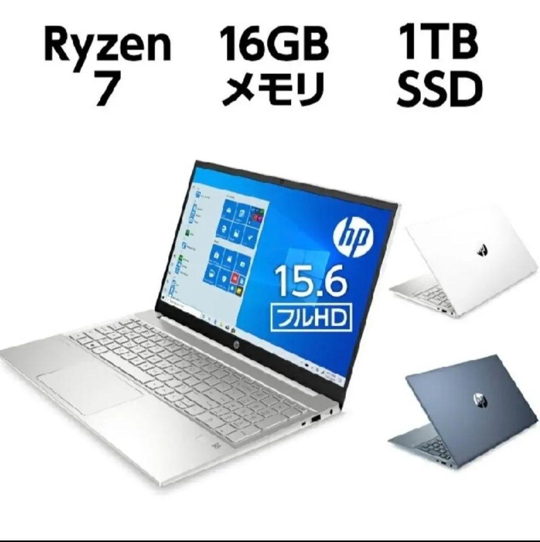 HP Pavilion 15 Ryzen7 16GB/1TB マウスとケース付属