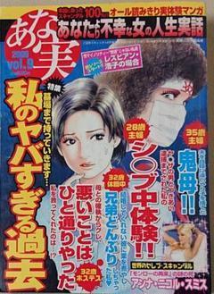 ニャンニャン  5冊セット