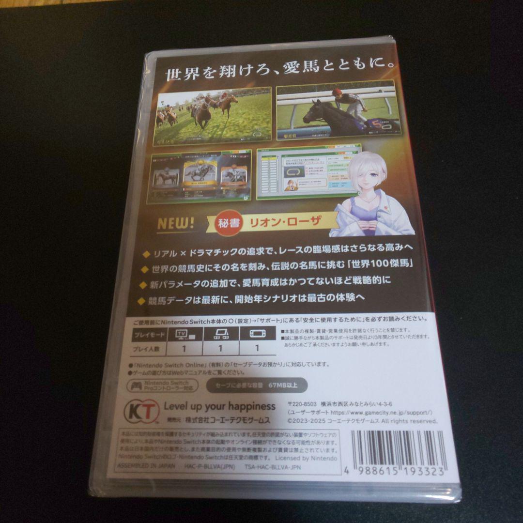 Winning Post 10 2025新品未開封品