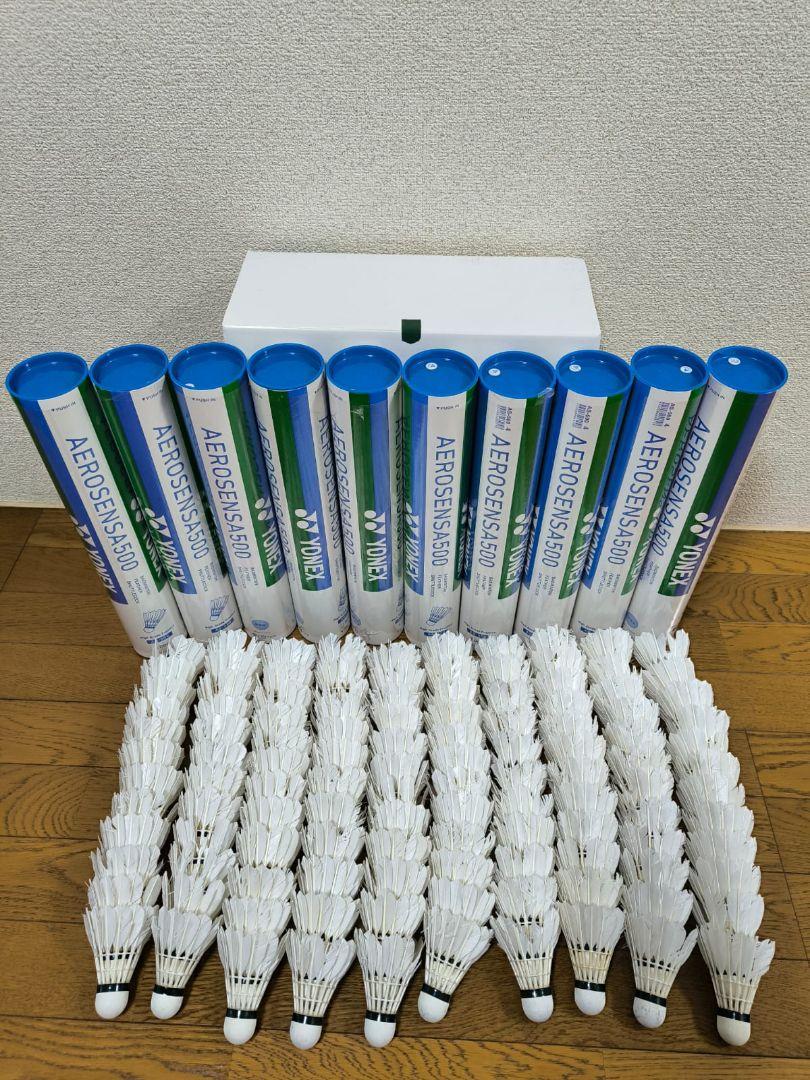 【中古】YONEX バドミントンシャトル 120球