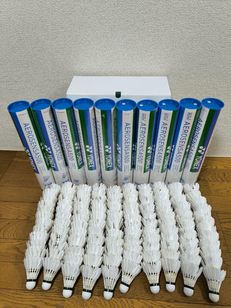 【中古】YONEX バドミントンシャトル 120球