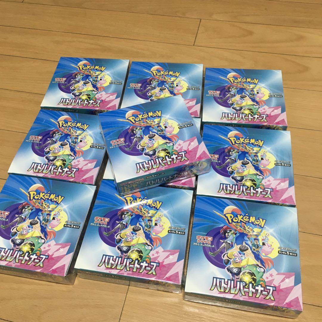 ポケモンカードゲームバトルパートナーズ　10BOX　未開封　シュリンク付き