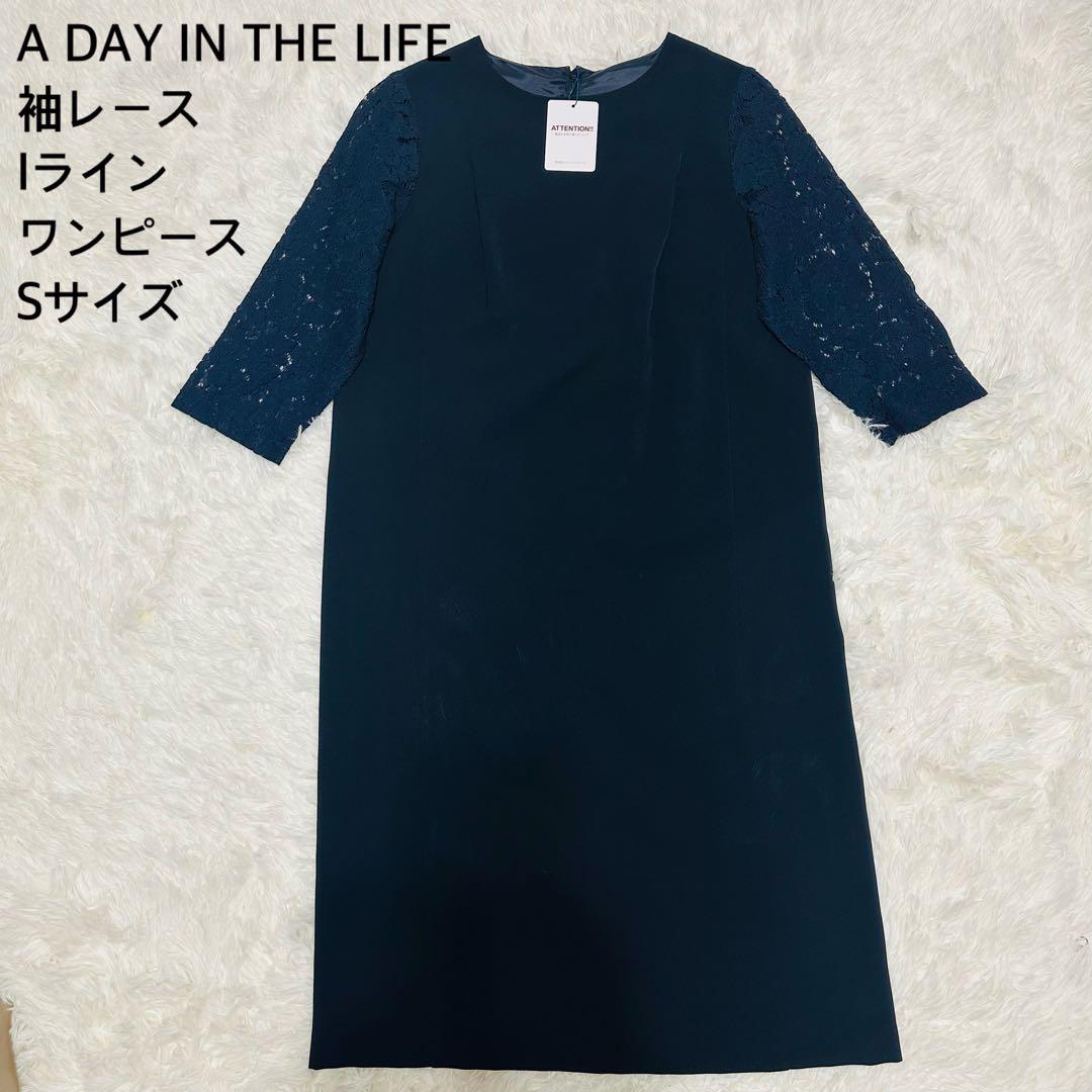 【新品タグ付】A DAY IN THE LIFE 袖レースIラインワンピース S