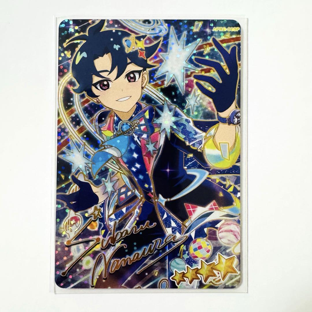ひみつのアイプリ リング2弾 すばる おとめ 星4 サイン まとめ