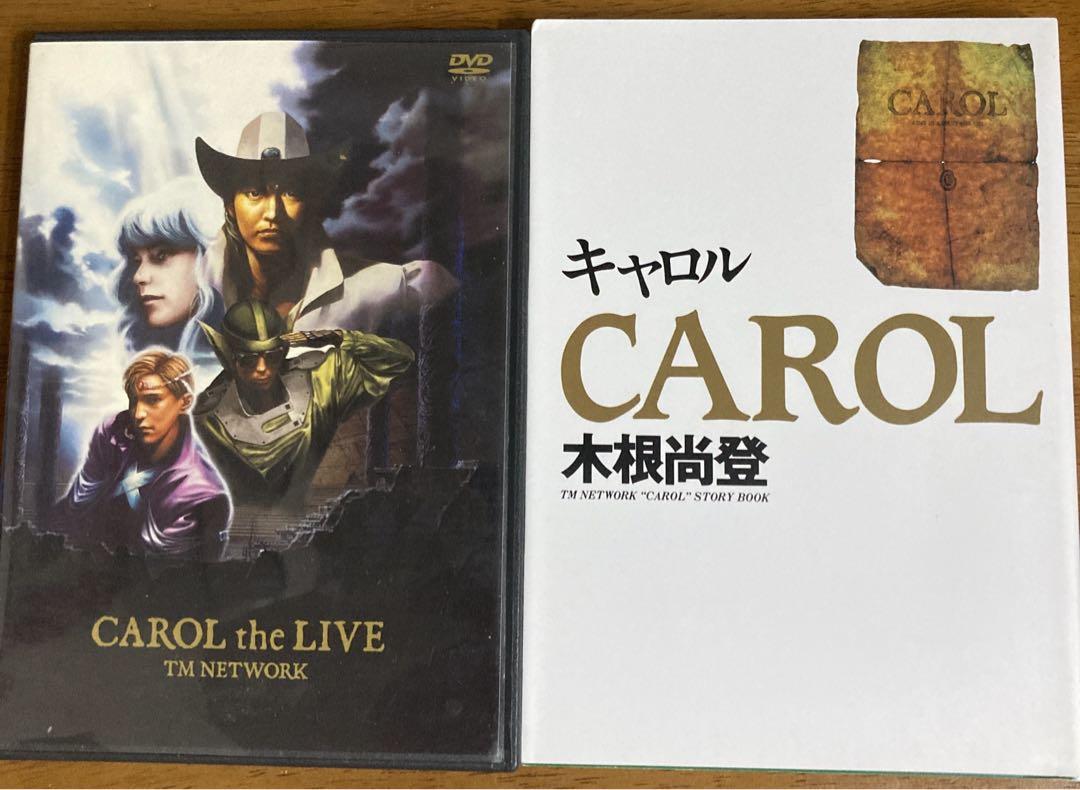 TM NETWORK/CAROL the LIVE〈2004年12月31日まで… TM NETWORK/CAROL the LIVE〈2004年12月31日まで…