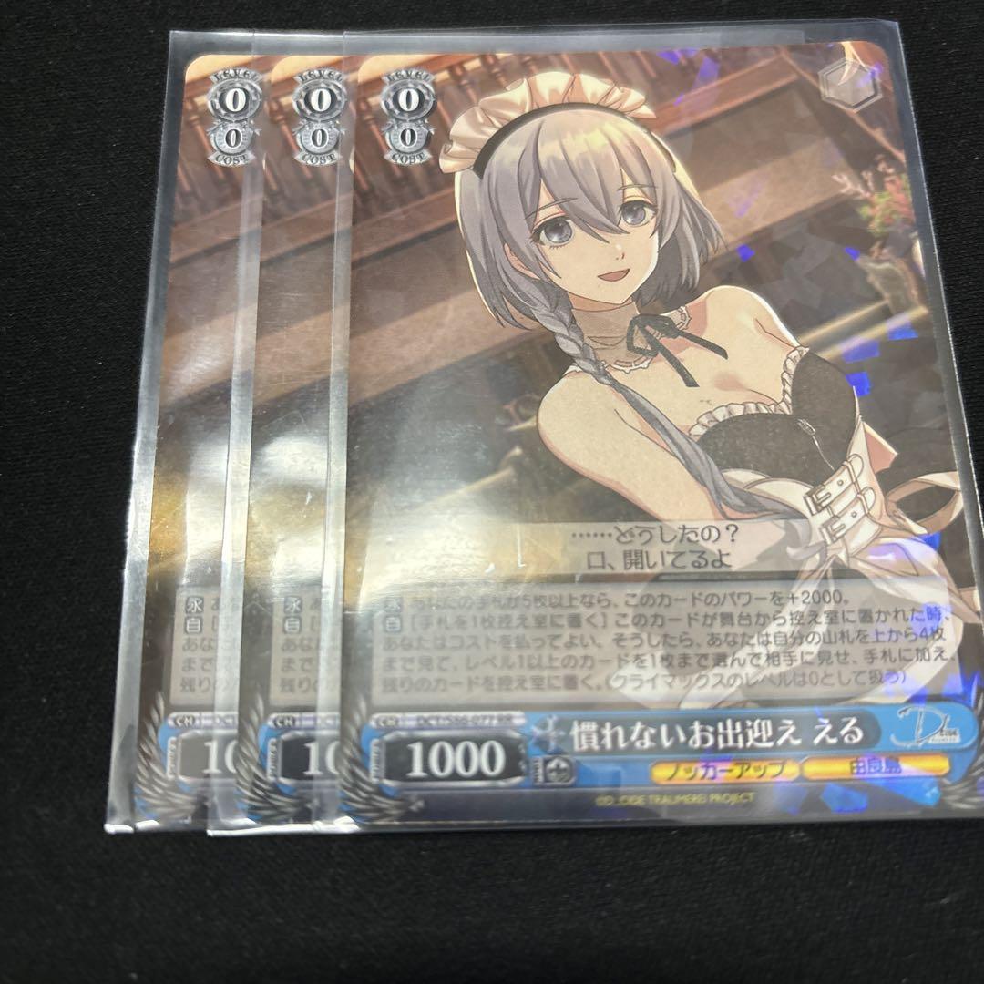 NIKKE つかまえたぁ ギルティ SP サイン ヴァイス ヴァイス