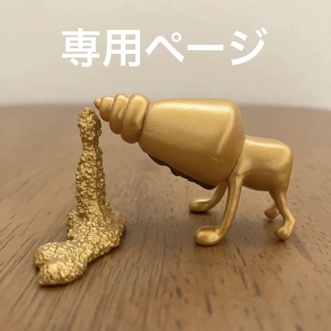 こびとづかん タカラコガネ フィギュア - メルカリ
