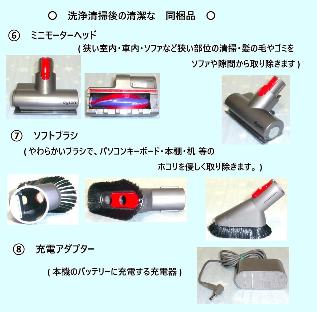【213】【59分】ダイソン　コードレス　掃除機　SV12　分解清掃済　稼働品 284】【61分】ダイソン コードレス 掃除機 SV12 分解清掃済 稼働品