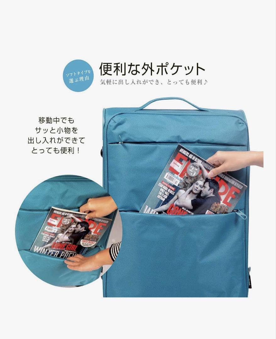 キャリーケース S 機内持込ソフトタイプ 軽量 TSAロック ダブルキャスター