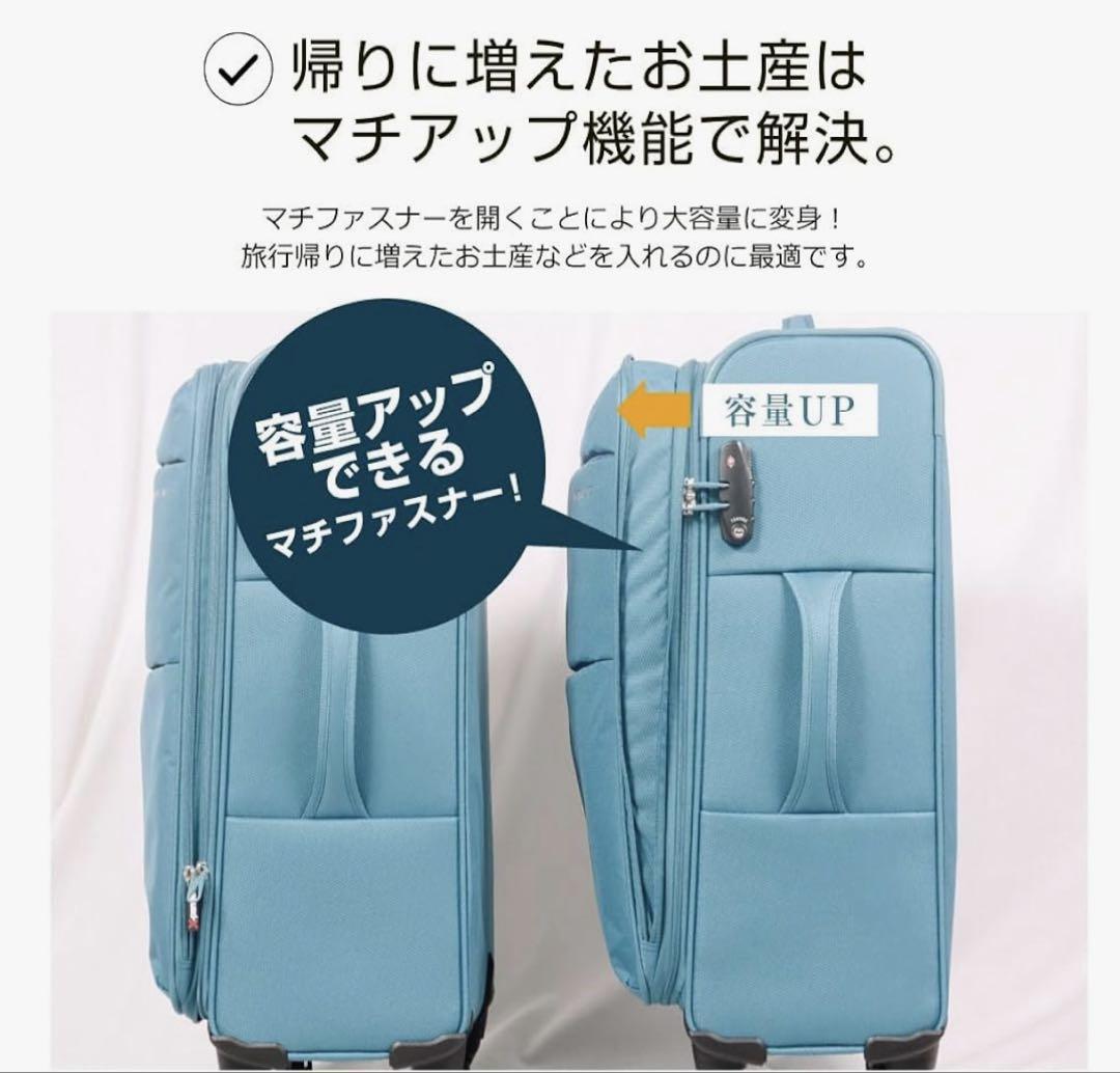 キャリーケース S 機内持込ソフトタイプ 軽量 TSAロック ダブルキャスター