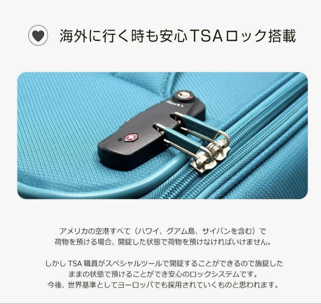 キャリーケース S 機内持込ソフトタイプ 軽量 TSAロック ダブルキャスター