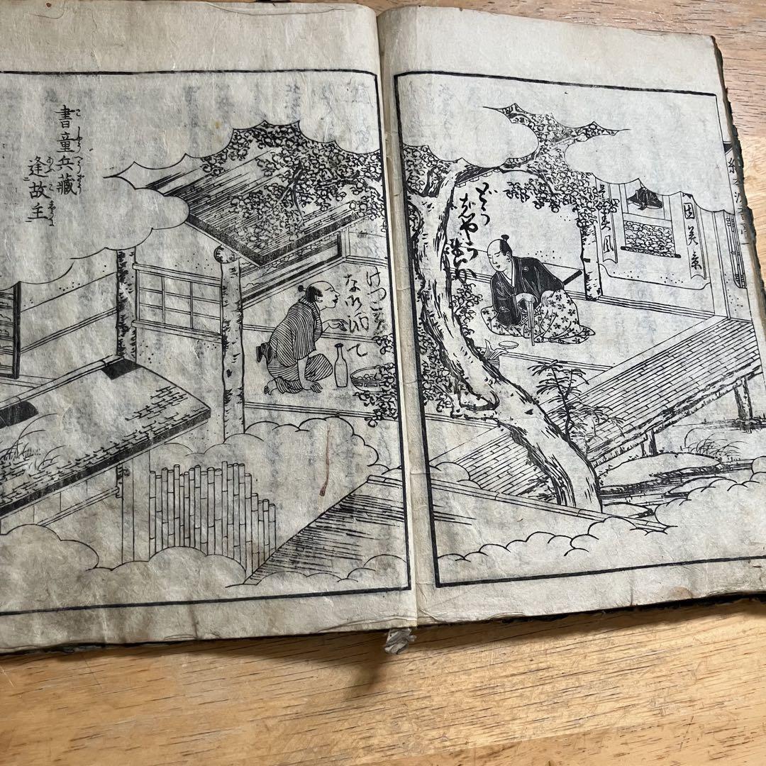 希少】江戸和本 繪本沈香亭 計7冊セット和本 古書 骨董