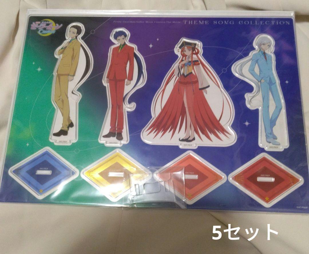 平成当時】セーラームーン カード キラキラ - メルカリ