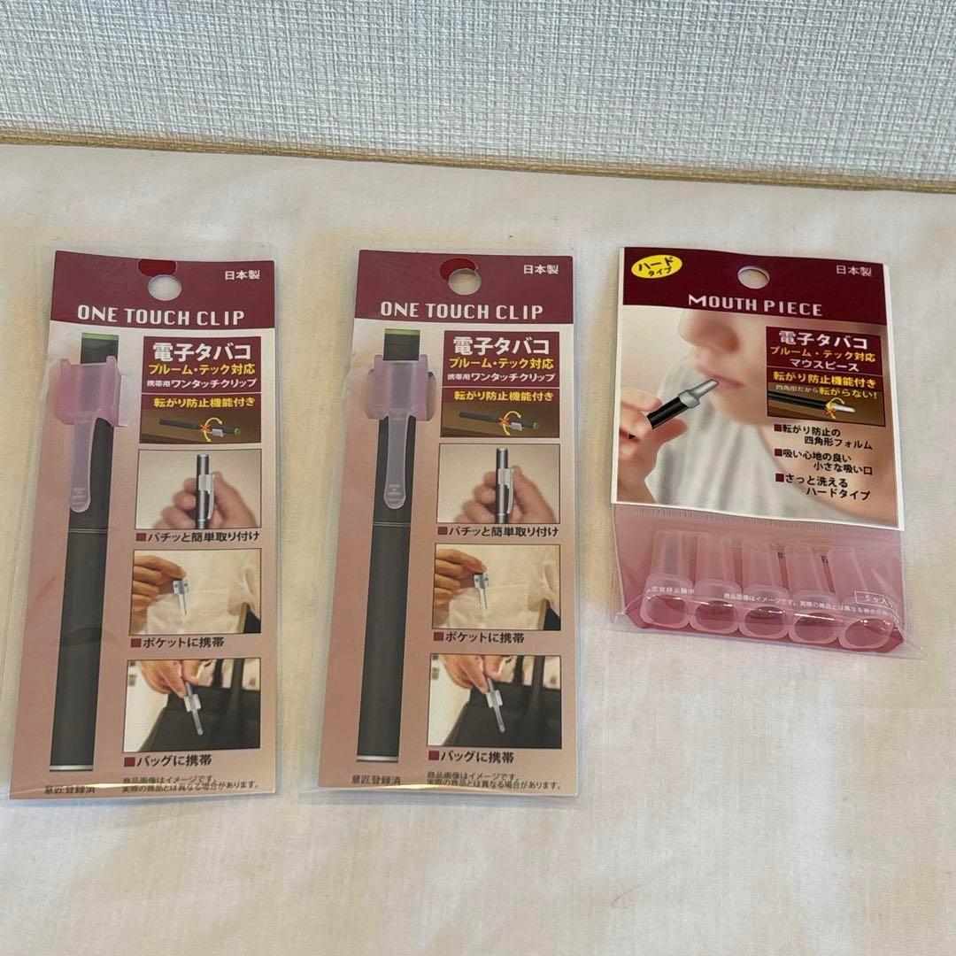 電子タバコ プルームテック対応 ワンタッチクリップ ピンク ハードタイプ