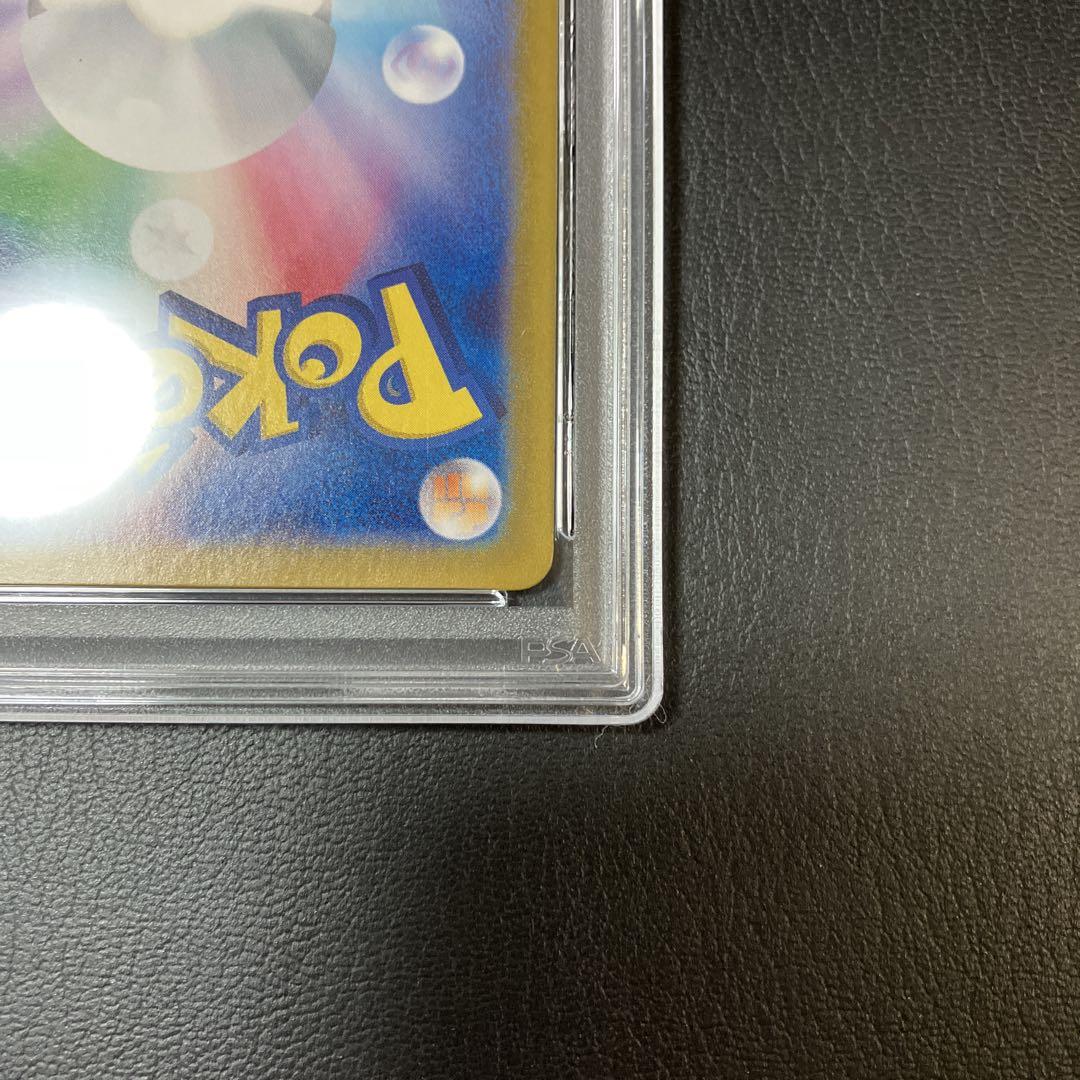 ピカチュウ 夏がキタ プロモ psa10 1点