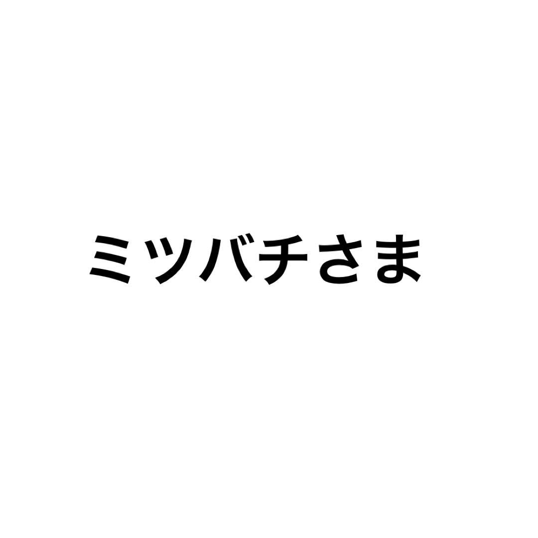 サントリーシングルモルトウイスキー　山崎