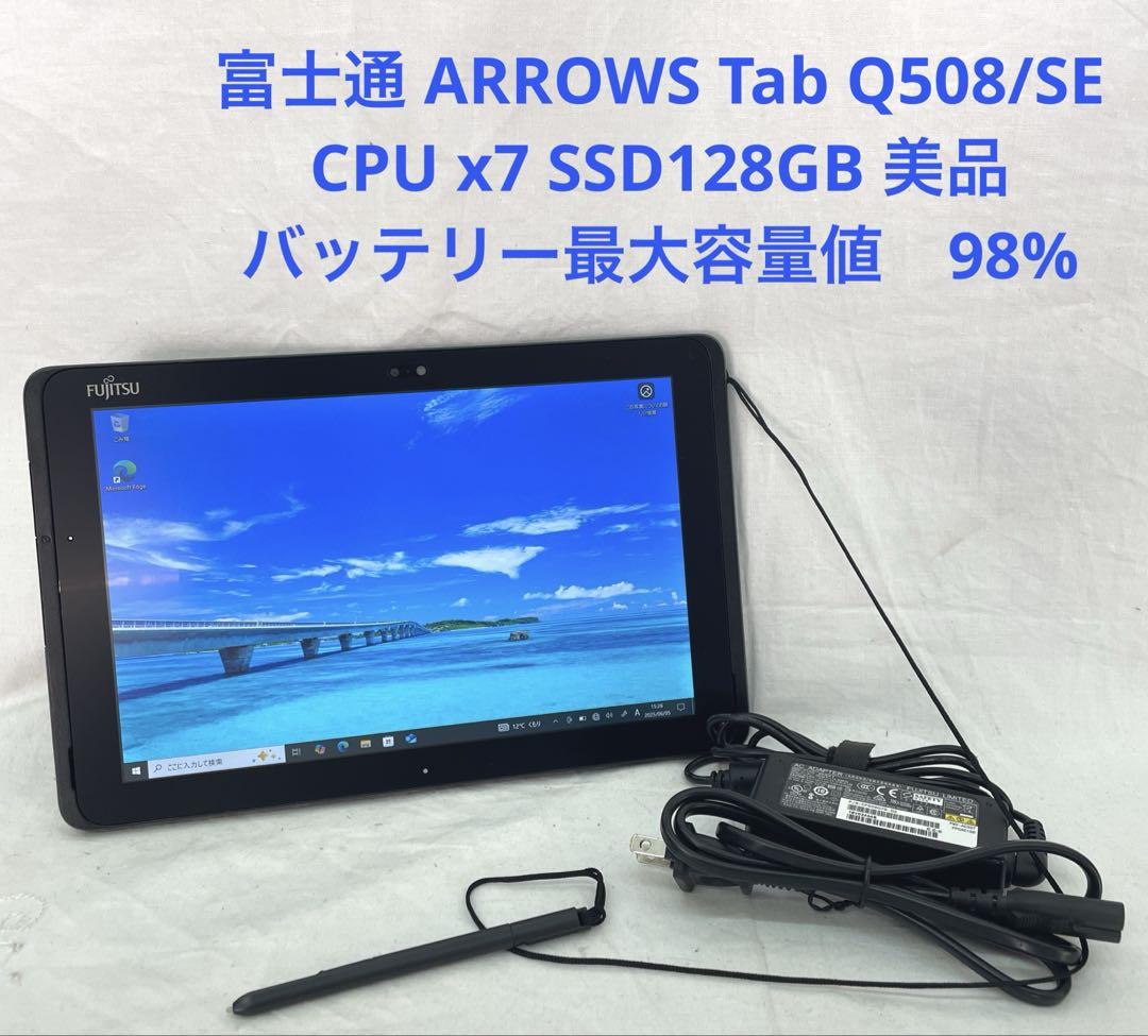 Amazon.co.jp: ARROWS Tab Q5010/DEG Celeron N4000 1.1GHz/4GB